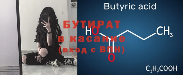 круглые Бугульма