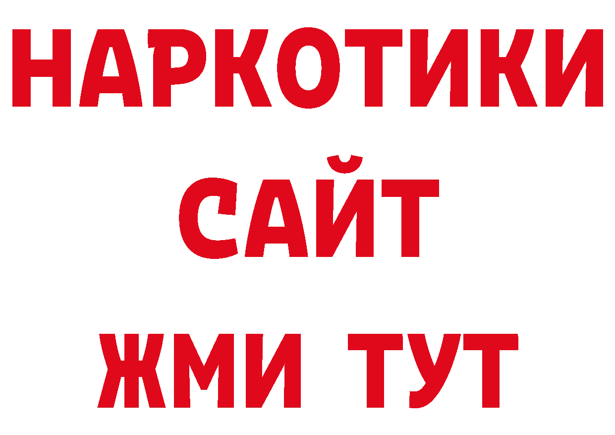 КОКАИН Эквадор как войти дарк нет блэк спрут Калтан