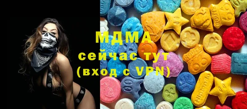 MDMA VHQ  даркнет какой сайт  Калтан 