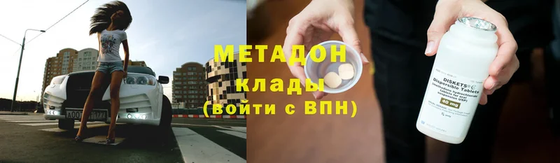 МЕТАДОН белоснежный  shop какой сайт  Калтан 